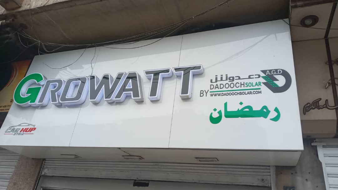 WhatsApp Image 2025-04-23 at 5.35.52 PM (1)