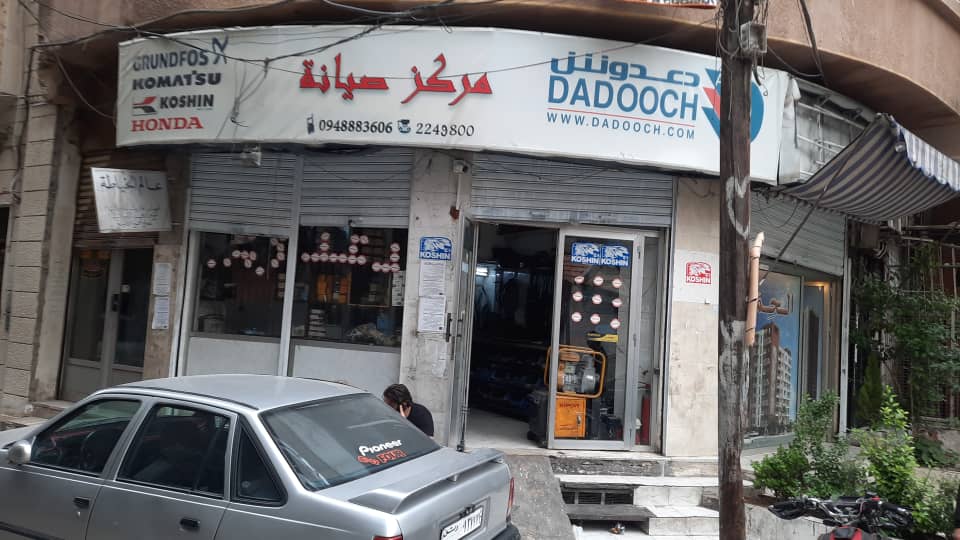 WhatsApp Image 2025-04-23 at 5.44.30 PM