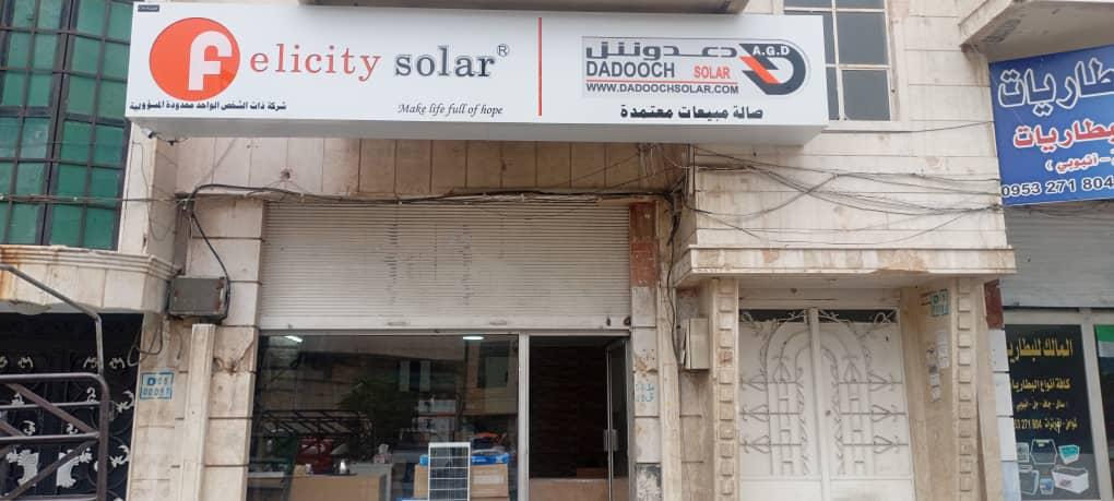 WhatsApp Image 2025-05-04 at 4.59.26 PM