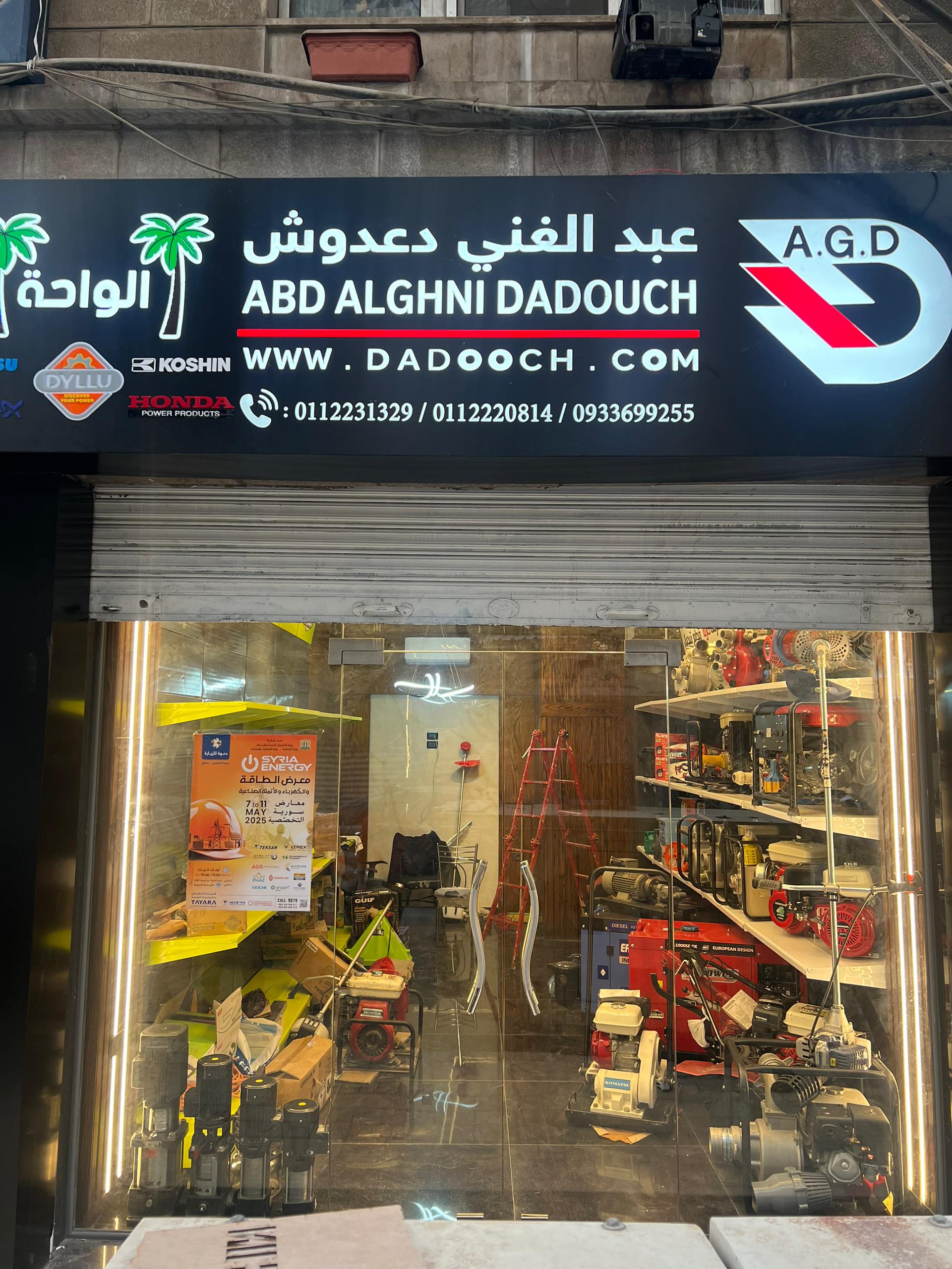 WhatsApp Image 2025-05-04 at 6.28.34 PM