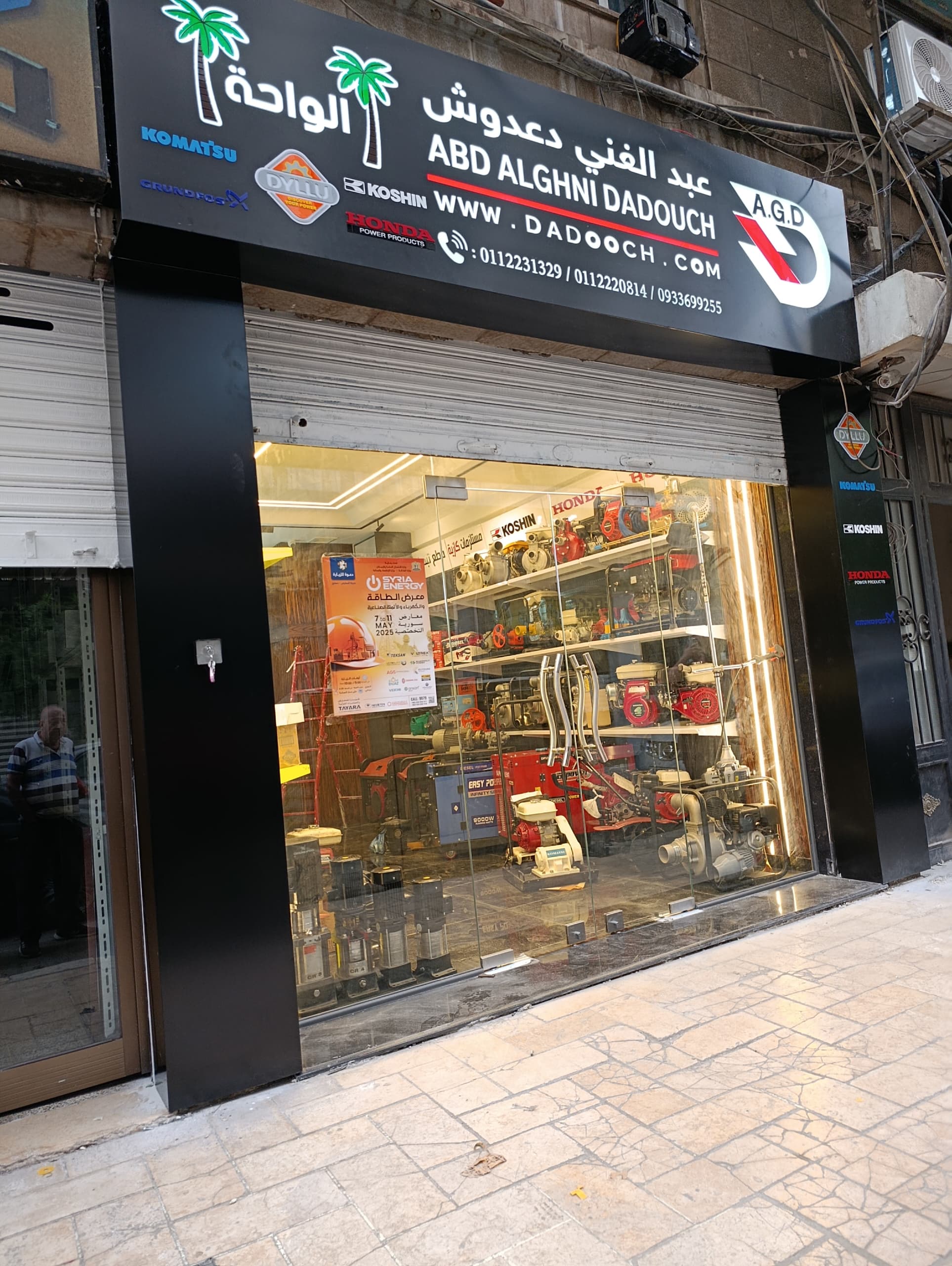 WhatsApp Image 2025-05-05 at 2.09.48 AM