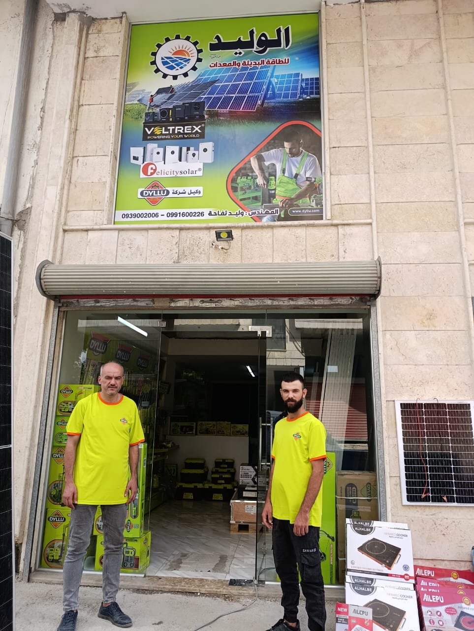 WhatsApp Image 2026-04-13 at 6.21.17 PM (4)