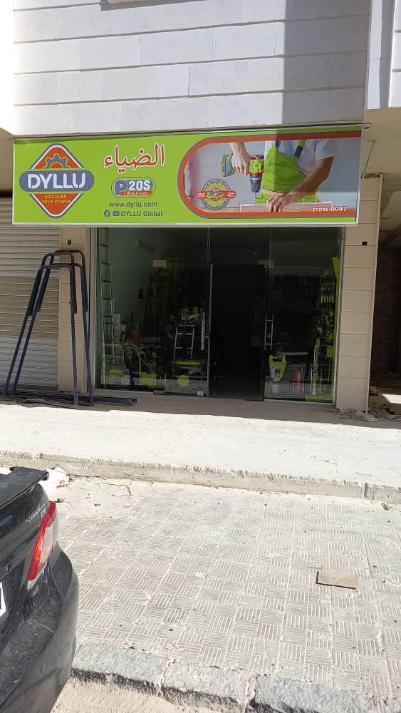 WhatsApp Image 2026-04-13 at 6.33.16 PM (2)