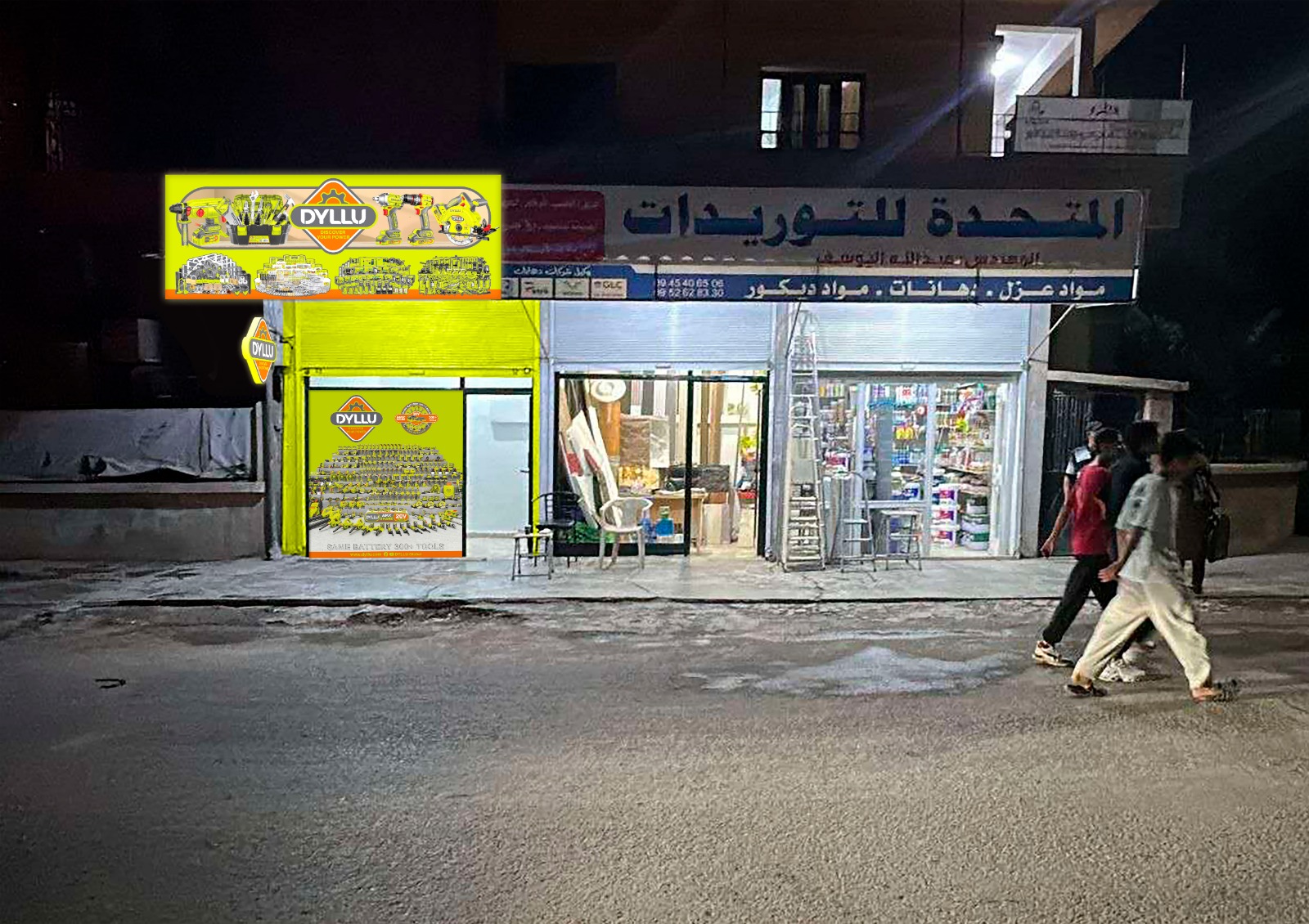 WhatsApp Image 2026-04-14 at 9.22.35 PM